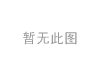 悬架衬套 Suspension Bushing:48674-26040